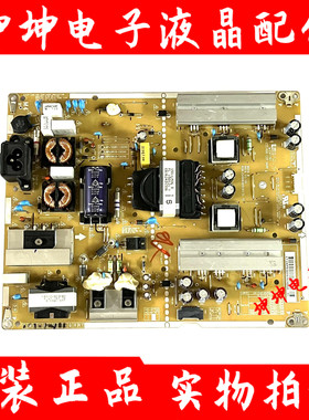 LG 49SL5B 49MS5KD/55LF5950-CB电源板EAX66203106 EAX66203101