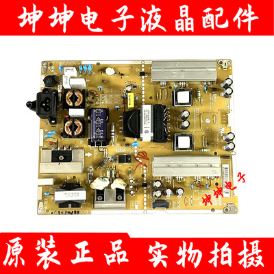 LG 49SL5B 49MS5KD/55LF5950-CB电源板EAX66203106 EAX66203101