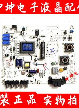 海信LED32K30JD/39K20D/42K20JD/EC260JD电源RSAG7.820.5338/ROH