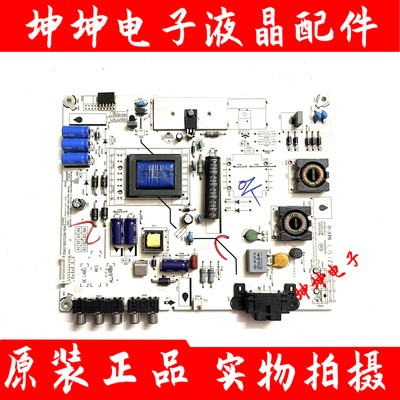海信LED32K30JD/39K20D/42K20JD/EC260JD电源RSAG7.820.5338/ROH