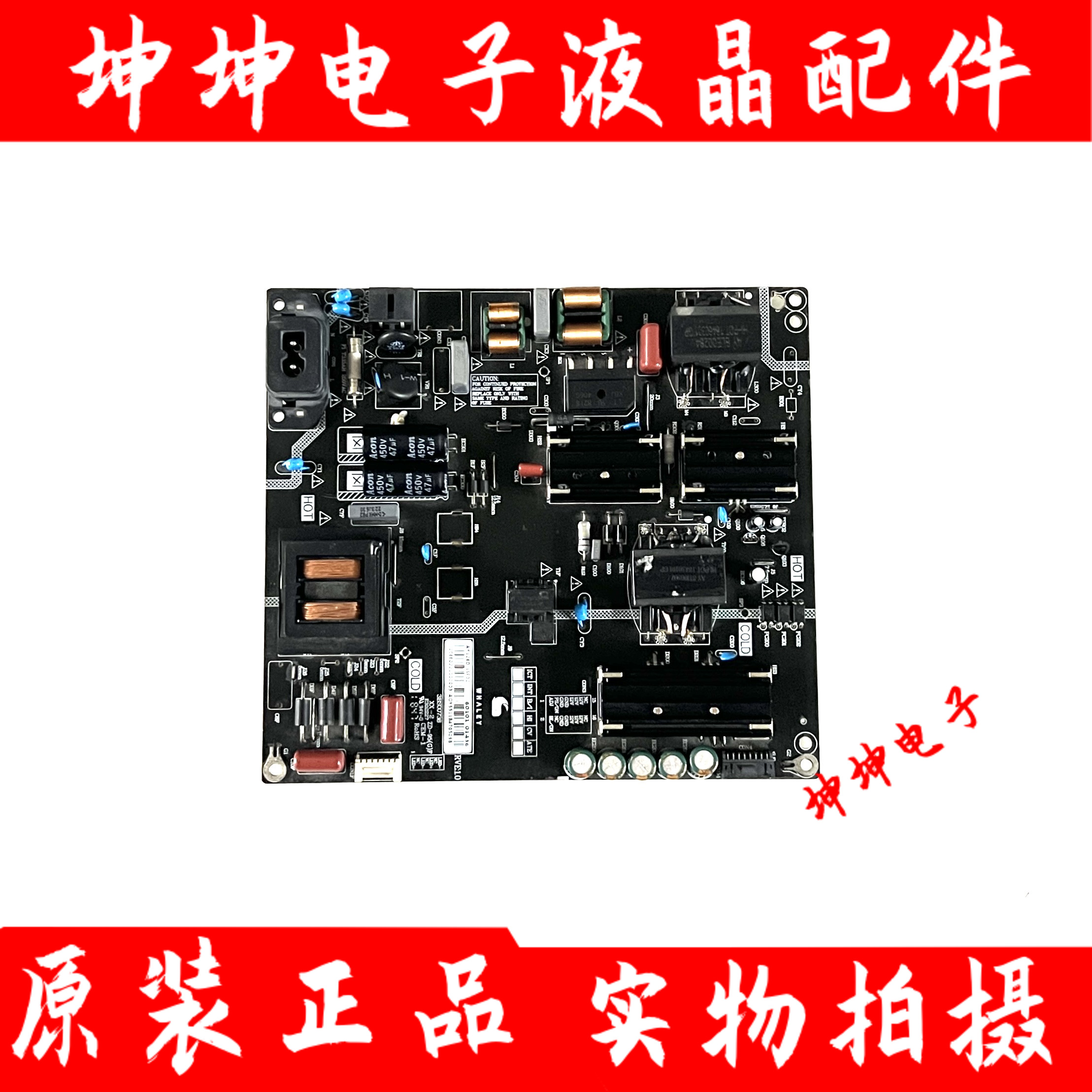 原装微鲸55G300/55G310液晶电视电源板3BS00738/AY128D-1SF02现货