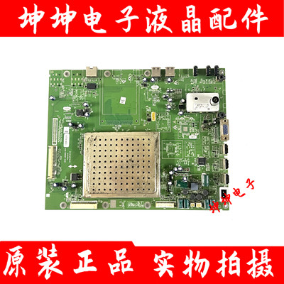 原装创维37E82RD 液晶电视主板5800-A8K860-1040配屏LC370EUN现货