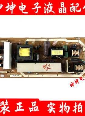 原装夏普LCD-32Z100AS/32L100AS/32G100A电源板QPWBFF185WJN1/2/3