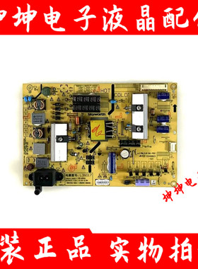 创维43E390E 43S9 43G6 LED-43B800S电源板5800-L3N017-0000/0100