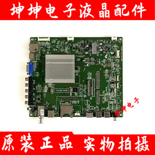 004K屏TPT550J1 飞利浦55PFL6840 000 M01 QU235.K T主板715G6591