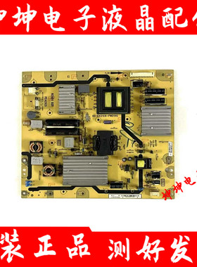 TCL L47V6500A-3D L42F1500/1300电源板40-E421C6-PWC1XG/PWD1XG