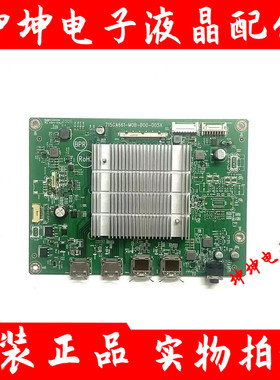 原装 AOC 冠捷CU34G2X 34G2X主板715GA661-M0A-B02-005Y/X屏 测好