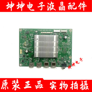 原装 AOC 冠捷CU34G2X 34G2X主板715GA661-M0A-B02-005Y/X屏 测好