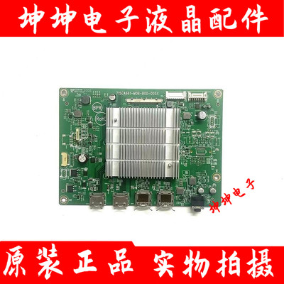 原装 AOC 冠捷CU34G2X 34G2X主板715GA661-M0A-B02-005Y/X屏 测好