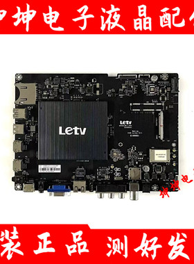 乐视L503IN X3-50/55 L553C1 L653AN主板MS6A928_MBD_C_H5100