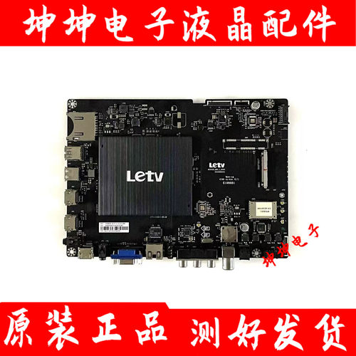 乐视L503IN X3-50/55 L553C1 L653AN主板MS6A928_MBD_C_H5100