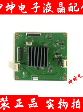 原装长虹65寸倍频板 JUC7.820.00136927 V2 现货 测好 实物图