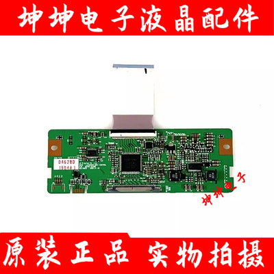 原装 LG/创维32L02RM 屏LC320WXN-SBA1逻辑板6870C-0238B现货测好