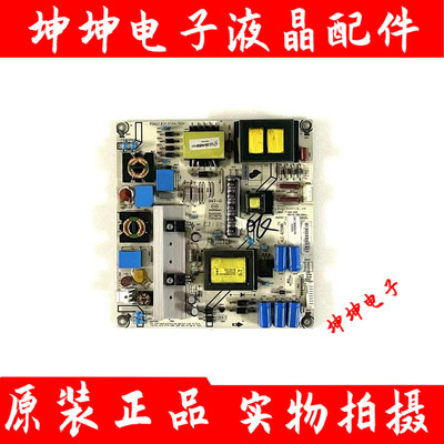 原装海信LED46/50/K200/K360J/EC300JD电源板RSAG7.820.5024/5104