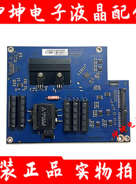 原装乐视 Letvs50Air液晶电视恒流板 715G6745-T0B-001-004I 测好