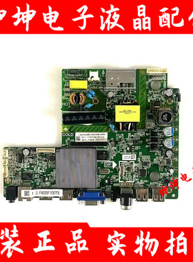 原装飞利浦39PHF5092/T3 39PHF5072/T3 5459/T3主板MSD6A338-T4C1