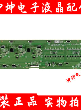 49寸拼接屏LD490DUN恒流板 高压板6917L-0171A KLS-D490RAMHF32 A