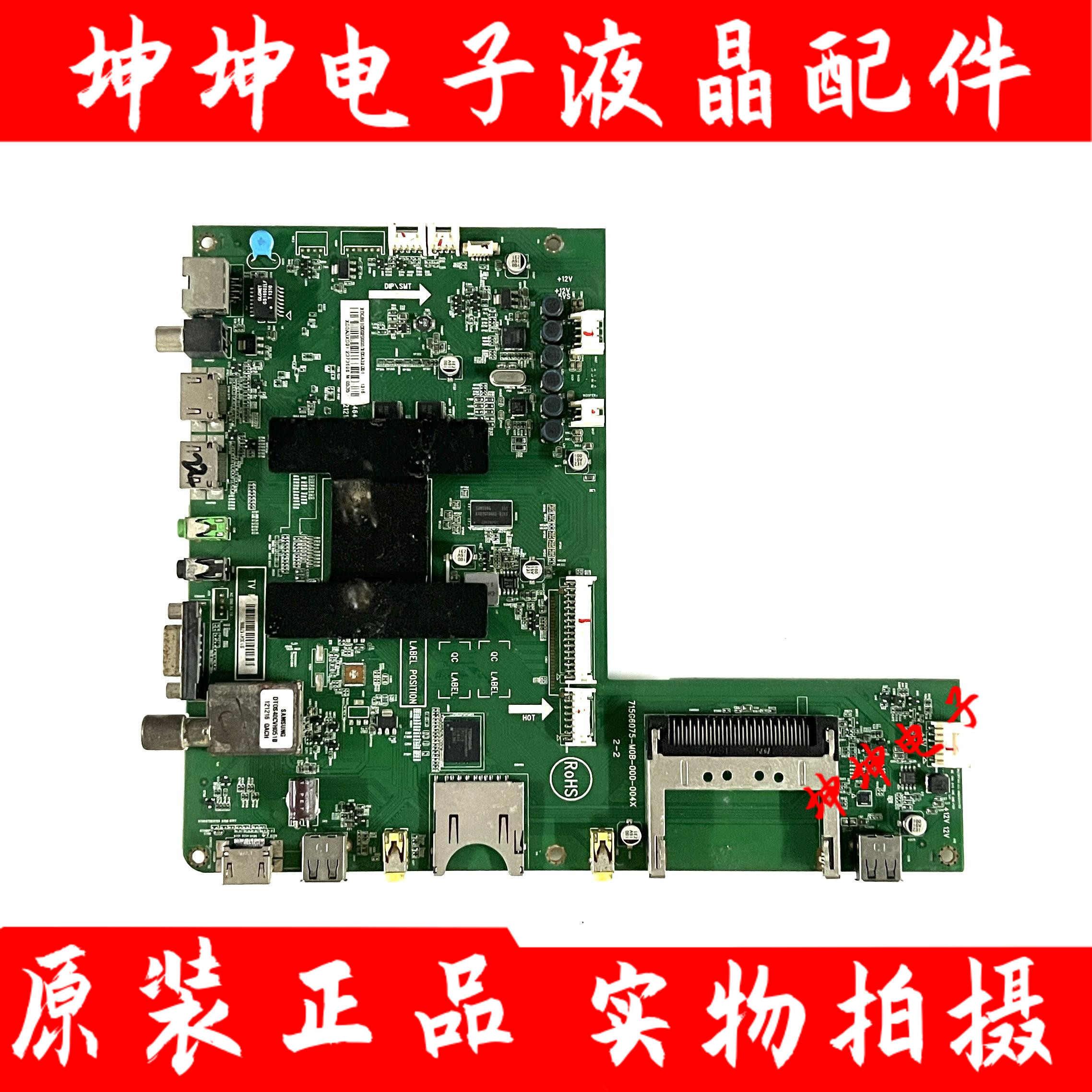 原装海尔K42U7000P 主板715G6075-M0B-000-004X屏TPT420H2-EUJFFK