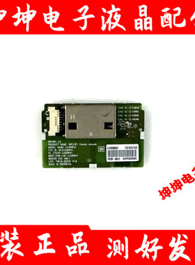 原装LG 55UF8500-CB/49UB8300-CG无线网卡BEJLGSBW41/EAT62093301