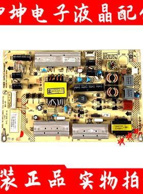 原装康佳LED42X8300FX/47X8100PDE 电源板34009957/35017755 现货