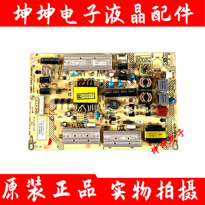 原装康佳LED42X8300FX/47X8100PDE 电源板34009957/35017755 现货