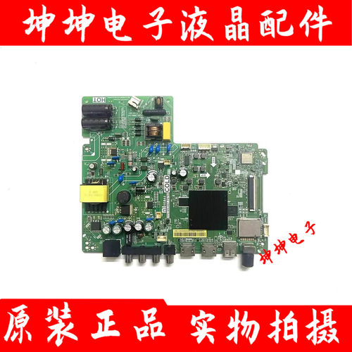 原装小米L32M5-AD主板TPD.MS348T.PB793屏MI32TV-JY/L32M5-AD-B0E