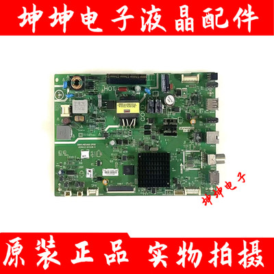 原装创维32X5 32E3500主板5800-A8S400-3P00屏SDL320HY(CD0-)测好