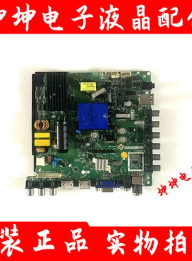 康佳LED42F1500C/LED42F1100C/LED42E330CE主板TP.VST69D.PB83