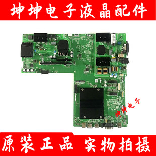 成色新 原装 希沃86寸教学一体机教育机主板TP.T982.360W F86