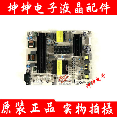 原装海信65E3F-PRO 65A52F 65E5G电源板RSAG7.820.8718 4针/2针