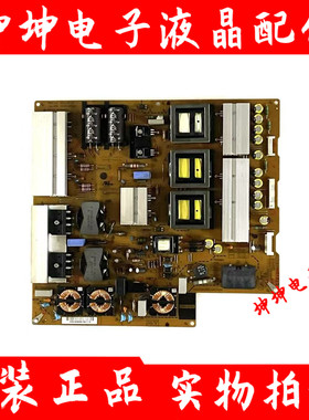 原装LG 55/65LA9650-CA 55LA9700电源板EAY63069001 LGP55-13UDP