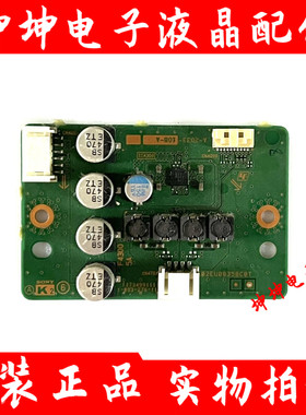 原装索尼KD-49X8500B KD-55/65X8000B功放板 伴音板 1-893-276-11