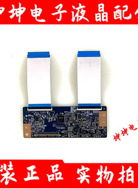 原装TCL L43F2820E D43A710长虹43N1乐视X50 Air逻辑板42T34-C03