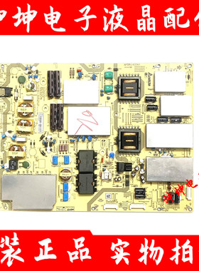 原装夏普LCD-65UR30A/60SU860A/60SU861A电源板APDP-437A1 测好