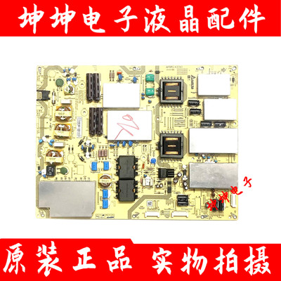 原装夏普LCD-65UR30A/60SU860A/60SU861A电源板APDP-437A1 测好
