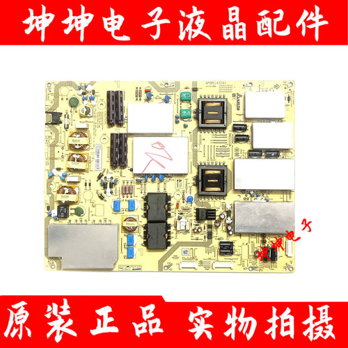 原装夏普LCD-65UR30A/60SU860A/60SU861A电源板APDP-437A1 测好