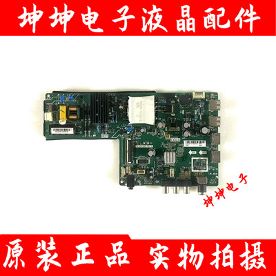 原装康佳LED39E330C LED40/43E330C电视主板TP.VST69D.PB716屏选