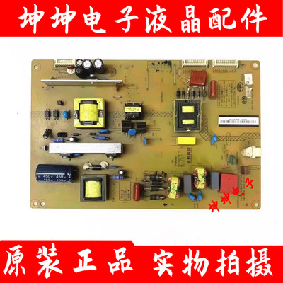 原装长虹LED50C2000i 2080I 电源板HSL35D-1MD XR7.820.299 V1.2