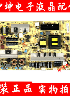 原装康佳LED32MS92C/LED32HS11 电视电源板34007238/35015122现货