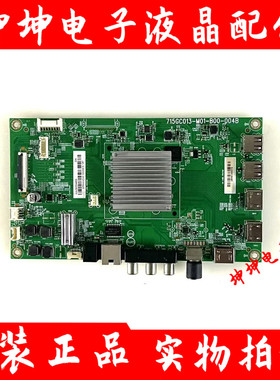 原装飞利浦50/55/65PUF7924/T3 50/55/65PUF7065/T3主板715GC013