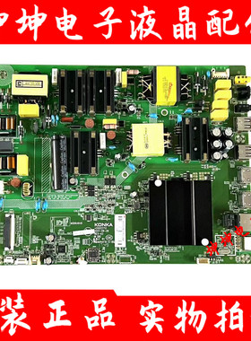 原装康佳LED49UC3 LED55UC3 B55UC液晶电视主板35022713屏选 测好