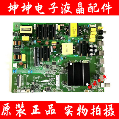 原装康佳LED49UC3 LED55UC3 B55UC液晶电视主板35022713屏选 测好