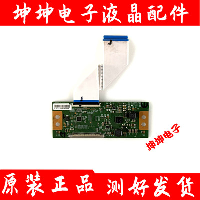 原装长虹 LED32B2000N/32D2000N 逻辑板6870C-0442B 32/37 ROW2.1