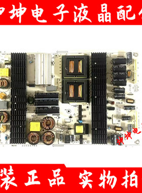 原装飞利浦65PFF5455/6059/5459/T3松下TH-65DX400C电源板K-250N1