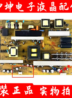 原装长虹UD65D60001 65S1 65U3C电源板XR7.820.496 HSL60D-4MB(A)