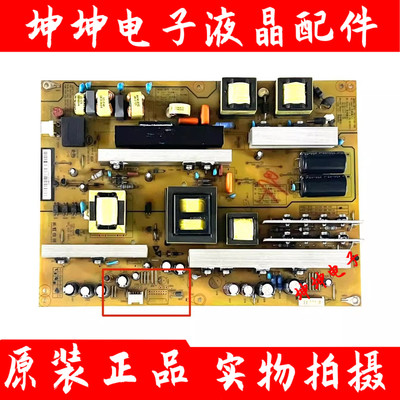 原装长虹UD65D60001 65S1 65U3C电源板XR7.820.496 HSL60D-4MB(A)