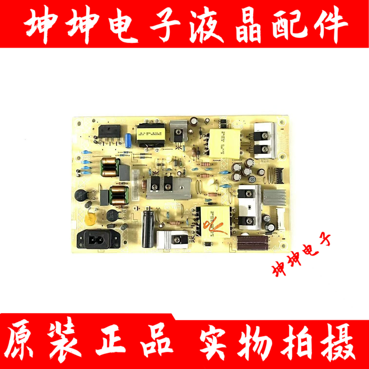 飞利浦50PUF6132/6192/6112/T3电源板 715G8962-P02/3/4-000-003S