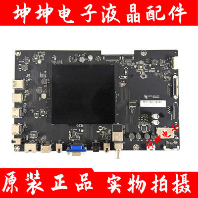原装乐视L654UCN1 主板MS6A938-MBD-B-H5100 配屏LSC650FN04 测好