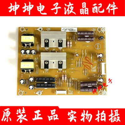 原装飞利浦65PUF6061/6652/T3恒流板715G7700-P01-000-002M 测好