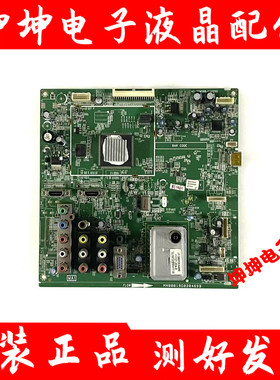 原装TCL L37E9BD液晶电视主板40-00MS68-MAH2XG 配屏T370XW02现货